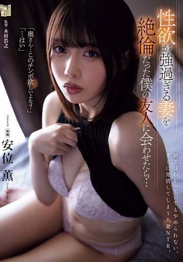 安位薫ADN-587ed2k磁力链接迅雷下载地址在线观看