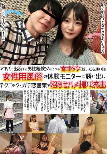 NPJS-063 