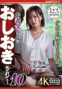 広瀬なるみNSFS-444ed2k磁力链接迅雷下载地址在线观看