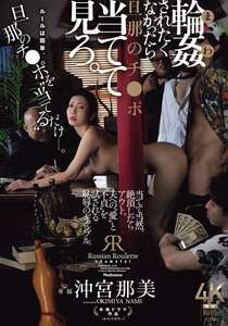 沖宮那美JUR-604ed2k磁力链接迅雷下载地址在线观看