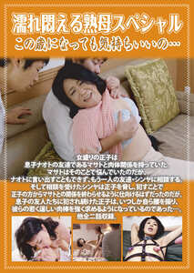 愛田正子,木村梢PCR-136ed2k磁力链接迅雷下载地址在线观看