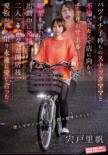 宍戸里帆SVDVD-968ed2k磁力链接迅雷下载地址在线观看