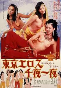 志麻いづみ,芽樹あやこ,宮井えりな,橘雪子,渡辺とく子NKT-591ed2k磁力链接迅雷下载地址在线观看