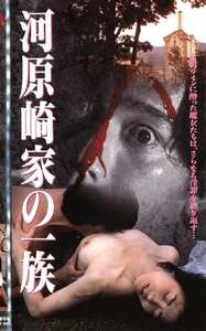 井上知子,岸加奈子,赤坂みる,百々地葉子,小川みゆき（吉岡ちひろ）PINK-097ed2k磁力链接迅雷下载地址在线观看
