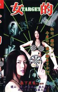 森下里美,麻生めぐみ,よしい美希（伊沢涼子、吉井美希）,護山瑤,北川さおりENG-092ed2k磁力链接迅雷下载地址在线观看