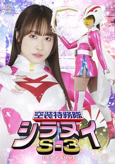 桐香ゆうりSPSD-090ed2k磁力链接迅雷下载地址在线观看