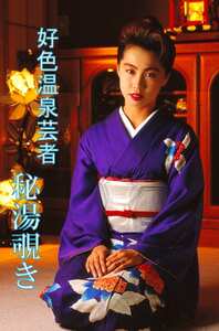 北野まりも,佐久間良,西野奈々美OKURAM-459ed2k磁力链接迅雷下载地址在线观看