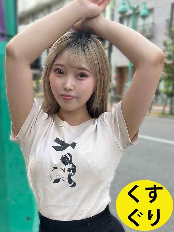 ESK-2001ed2k磁力链接迅雷下载地址在线观看