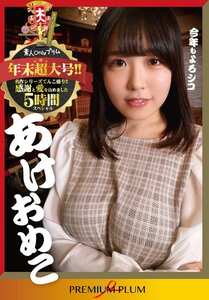 柏木こなつ,よしい美希（伊沢涼子、吉井美希）,中条りの,弘崎ゆみな,宮本紗央里,白鳥すず,綾川ふみ,青山ひかるP-028ed2k磁力链接迅雷下载地址在线观看