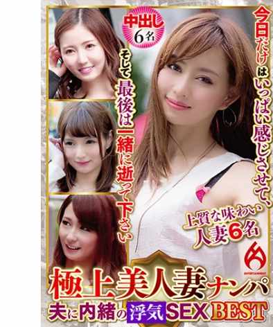 DHT-0923 