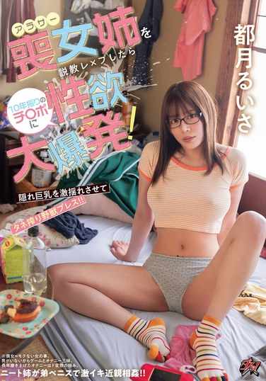 都月留衣さDASS-493ed2k磁力链接迅雷下载地址在线观看