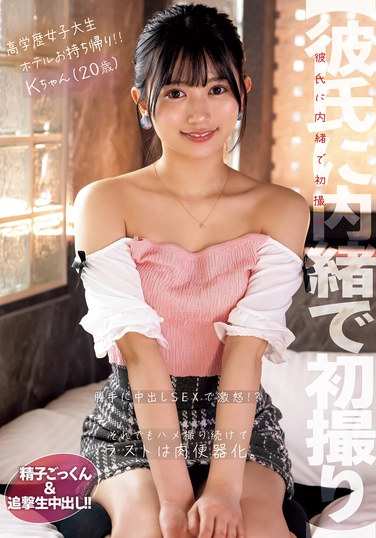 NPJS-091ed2k磁力链接迅雷下载地址在线观看