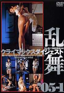 梅宮かおる,阿木美里,椎名ひとみ,石原真理子ADV-360ed2k磁力链接迅雷下载地址在线观看