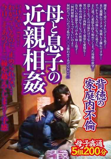 NTSU-176ed2k磁力链接迅雷下载地址在线观看