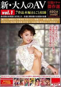伊藤真紀,浅倉舞,後藤えり子,細川麗奈,岡崎結由,麻吹まどか,橘ますみ,新井まみ,有森麗,横山えりかHODV-22023ed2k磁力链接迅雷下载地址在线观看