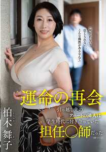 柏木舞子FERA-206ed2k磁力链接迅雷下载地址在线观看