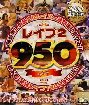 DBK-058 