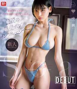 SoaSNOS-025ed2k磁力链接迅雷下载地址在线观看