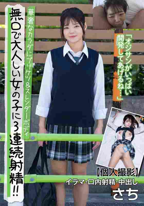 藤田さ千JKSR-67701ed2k磁力链接迅雷下载地址在线观看