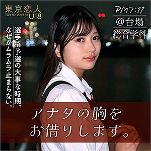 TKU-002ed2k磁力链接迅雷下载地址在线观看