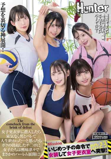 HUNTC-144 