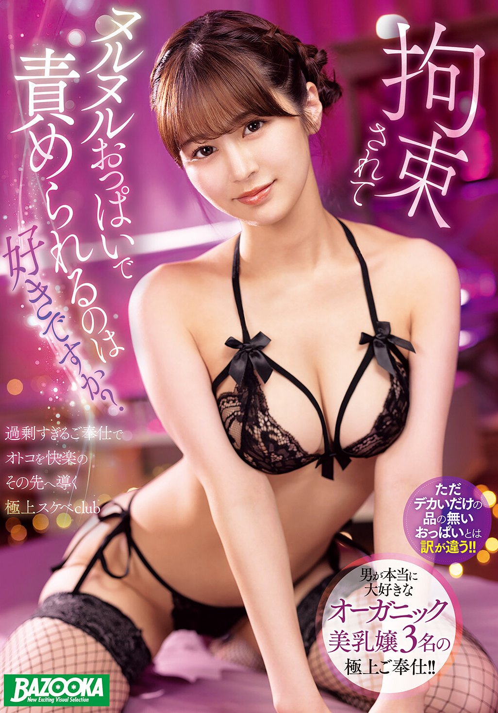 MDBK-388ed2k磁力链接迅雷下载地址在线观看