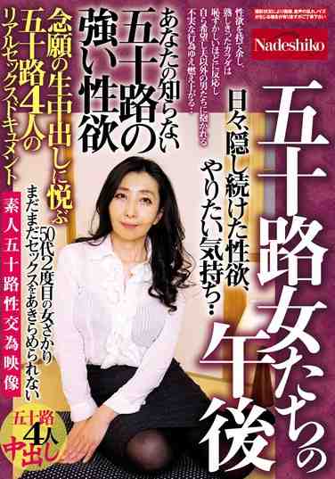 NASK-109ed2k磁力链接迅雷下载地址在线观看