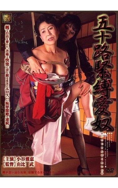 小澤喜美子（小谷雅恵）DIK-001ed2k磁力链接迅雷下载地址在线观看