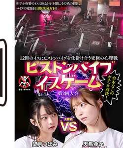 天馬ゆい,望月つぼみSGKI-061Ced2k磁力链接迅雷下载地址在线观看