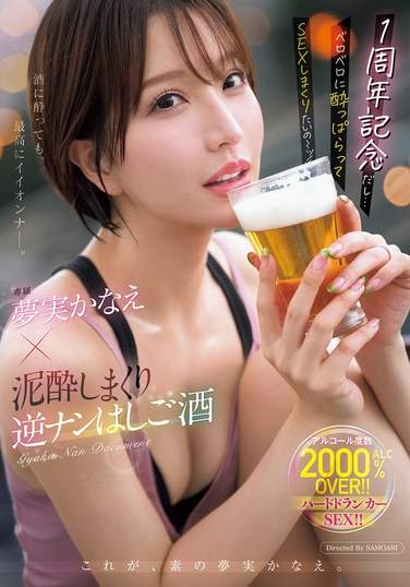 梦实佳苗MEYD-966ed2k磁力链接迅雷下载地址在线观看