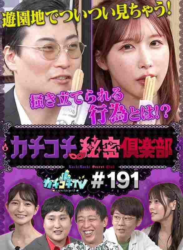 小宫浩信KCKC-191ed2k磁力链接迅雷下载地址在线观看