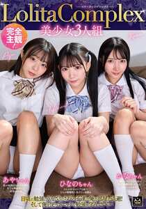 由良かな,南日菜乃,月乃あやMMUS-104ed2k磁力链接迅雷下载地址在线观看