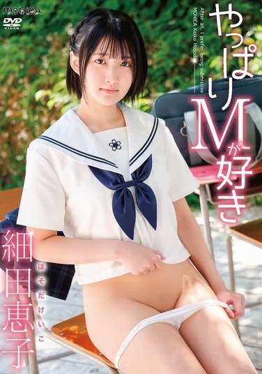 细田恵子SBMO-1272ed2k磁力链接迅雷下载地址在线观看