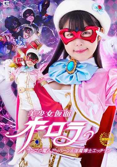 横宫七海（广濑奈美）GHOV-059ed2k磁力链接迅雷下载地址在线观看