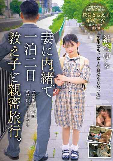 紬希由罗IBW-967ed2k磁力链接迅雷下载地址在线观看