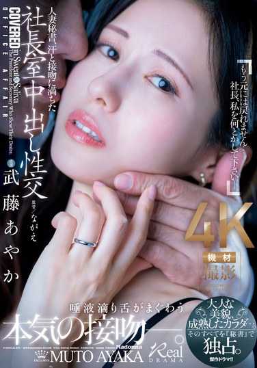 武藤彩香TKJUQ-808ed2k磁力链接迅雷下载地址在线观看
