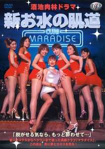 緒方鈴,桜沢夕海,佐々木麻由子,里見瑤子,斎藤由里,南あみ,飯島麗華DVT-006ed2k磁力链接迅雷下载地址在线观看