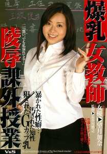 望月加奈（松沢真理）JPDVD-003ed2k磁力链接迅雷下载地址在线观看