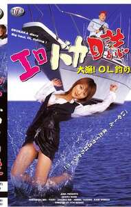 小沢菜穂,澤村美旺,櫻井絵美TB-020ed2k磁力链接迅雷下载地址在线观看