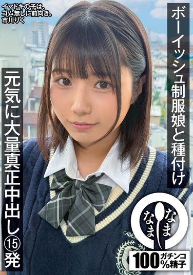 市川りくNAMH-041ed2k磁力链接迅雷下载地址在线观看
