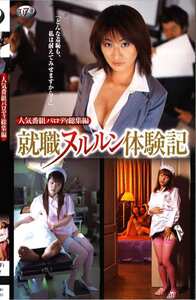 大澤恵（美月ゆいな）,湯川えり,まいまちこ,森月未向（森未向）,小畑ひかる,間宮結,水原香奈恵,橘瑠璃,河村栞TB-026ed2k磁力链接迅雷下载地址在线观看
