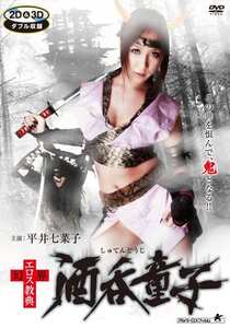 平井七菜子,豊沢鈴DJM-036ed2k磁力链接迅雷下载地址在线观看