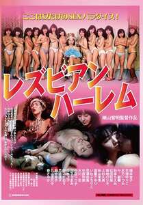 橋本杏子,叶麗華,秋本ちえみ,松田知美,菊池のり子,上杉久美,秋山未来STOD-8719ed2k磁力链接迅雷下载地址在线观看