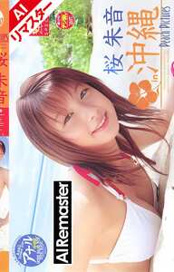 桜朱音SCA-003ed2k磁力链接迅雷下载地址在线观看