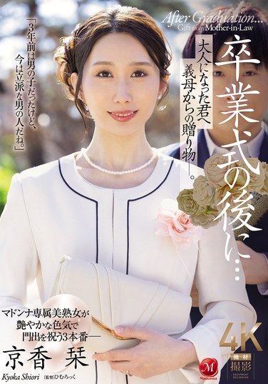 京香栞JUR-429ed2k磁力链接迅雷下载地址在线观看