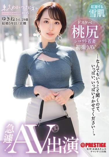 YRK-194ed2k磁力链接迅雷下载地址在线观看
