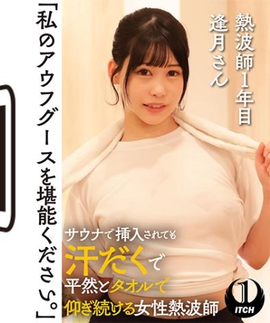 SGKI-036Aed2k磁力链接迅雷下载地址在线观看