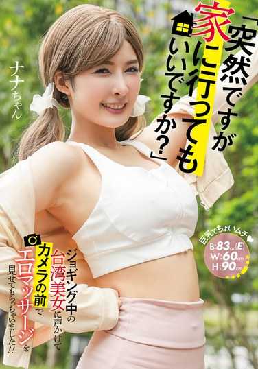 WUMI-004ed2k磁力链接迅雷下载地址在线观看