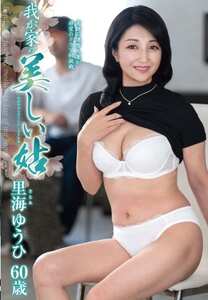 里海ゆうひKAAD-83ed2k磁力链接迅雷下载地址在线观看