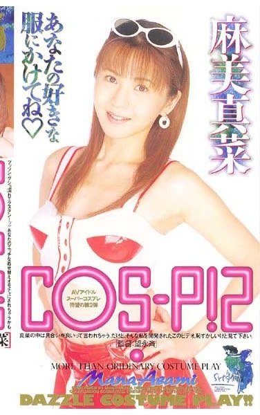 麻美真菜FE-392ed2k磁力链接迅雷下载地址在线观看